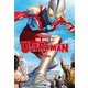 ザ・ライズ・オブ・ウルトラマン（小学館集英社プロダクション） [電子書籍]