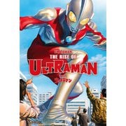 ザ・ライズ・オブ・ウルトラマン（小学館集英社プロダクション） [電子書籍]