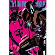 アイアンマン2020：ロボット・レボリューション（小学館集英社プロダクション） [電子書籍]