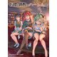 奴隷を調教してハーレム作る【連載版】 第四編（ナンバーナイン） [電子書籍]