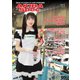 AKIBA Spec（アキバスペック） 172号（エレクトロイメージング） [電子書籍]