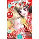 モバフラ 2024年10号（小学館） [電子書籍]