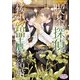 喫茶探偵 桜小路聖鷹の結婚【電子限定特典付】【イラスト入り】（オークラ出版） [電子書籍]