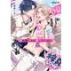 ♯氷室くんは恋したくない 1話（.ink works） [電子書籍]