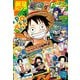 最強ジャンプ 2024年5月号（集英社） [電子書籍]