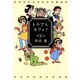 トラブルカフェ！ （4）（竹書房） [電子書籍]