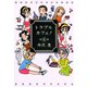 トラブルカフェ！ （6）（竹書房） [電子書籍]