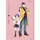 リコーダーとランドセル 3（竹書房） [電子書籍]