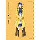 リコーダーとランドセル 5（竹書房） [電子書籍]
