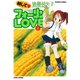 耕してフォーリンLOVE （2）（竹書房） [電子書籍]