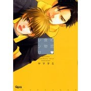 初恋 食物レンサ（竹書房） [電子書籍]