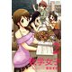 数学女子 2（竹書房） [電子書籍]
