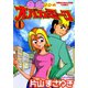 打姫オバカミーコ （1）（竹書房） [電子書籍]