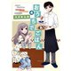 おうちでごはん （4）（竹書房） [電子書籍]