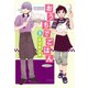 おうちでごはん （5）（竹書房） [電子書籍]
