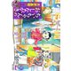 ちぃちゃんのおしながき 繁盛記 （2）（竹書房） [電子書籍]