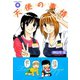 天使の事情 （4）（竹書房） [電子書籍]