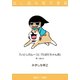たばたちゃん派＆いとしのムーコ 試し読み電子書籍（竹書房） [電子書籍]