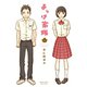 よっけ家族（2）（竹書房） [電子書籍]