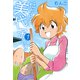 だから美代子です（1）（竹書房） [電子書籍]