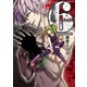 超人類 6（シックス） 1（竹書房） [電子書籍]