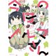 今日のノルマさん（竹書房） [電子書籍]