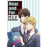 Near and Far 【短編】（竹書房） [電子書籍]