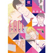 フェイス（竹書房） [電子書籍]