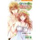 ロハスの森の暴君王子【分冊版】Lesson 4 1（竹書房） [電子書籍]