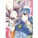 姫のためなら死ねる （6）（竹書房） [電子書籍]