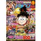 パチンコ777 2017年1月号（竹書房） [電子書籍]