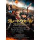 グレートウォール（竹書房） [電子書籍]