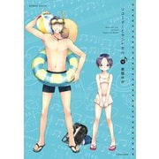 リコーダーとランドセル 12（竹書房） [電子書籍]