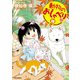 動物のおしゃべり （18）（竹書房） [電子書籍]