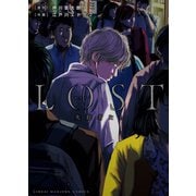 ロスト失踪者たち（竹書房） [電子書籍]