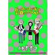 パンクティーンエイジガールデスロックンロールヘブン ストーリアダッシュ連載版Vol.15（竹書房） [電子書籍]