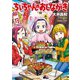 ちぃちゃんのおしながき （14）（竹書房） [電子書籍]