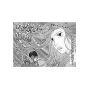 ブラックご近所SPvol.3～ひび割れた箱庭～（竹書房） [電子書籍]