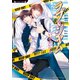 ラブ＆ジャム（竹書房） [電子書籍]