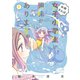 お姉さんは女子小学生に興味があります。【カラーページ増量版】（2）（竹書房） [電子書籍]