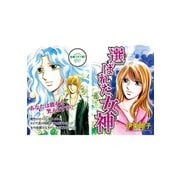 ブラック主婦SP（スペシャル）vol.7～選ばれた女神～（竹書房） [電子書籍]