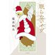 眠らないイヴ（竹書房） [電子書籍]