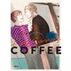 ファイブコーナーズコーヒー 【電子限定特典付き】（竹書房） [電子書籍]