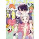 フリーリースローリーニューライフ【電子限定特典付き】 （1）（竹書房） [電子書籍]