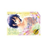 女の怖い病気SP（スペシャル）vol.2～傷跡を乗り越えて～（竹書房） [電子書籍]