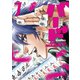 バード BLACK MARKET（7）（竹書房） [電子書籍]