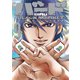 バード BLACK MARKET（9）（竹書房） [電子書籍]
