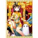 クレオパトラな日々（3）（竹書房） [電子書籍]