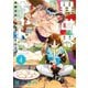 異世界ちゃんこ 横綱目前に召喚されたんだが （4）（竹書房） [電子書籍]