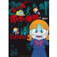 トラウマレベルのホラー体験がとまりません（竹書房） [電子書籍]